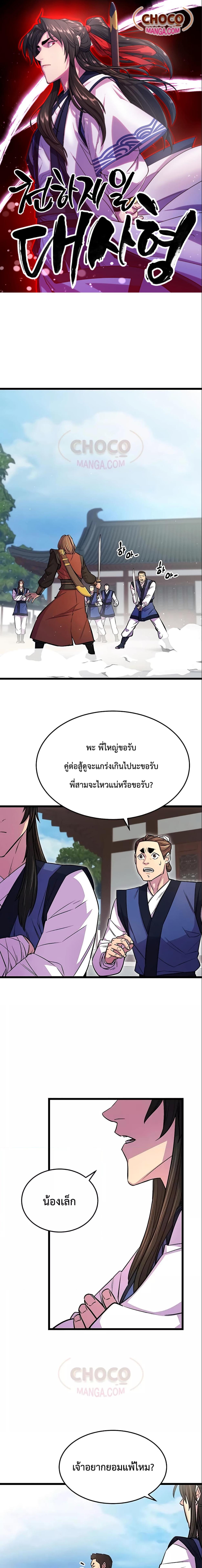 หน้า 1