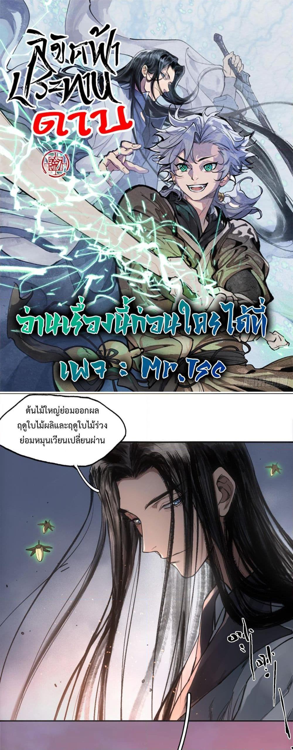 หน้า 1