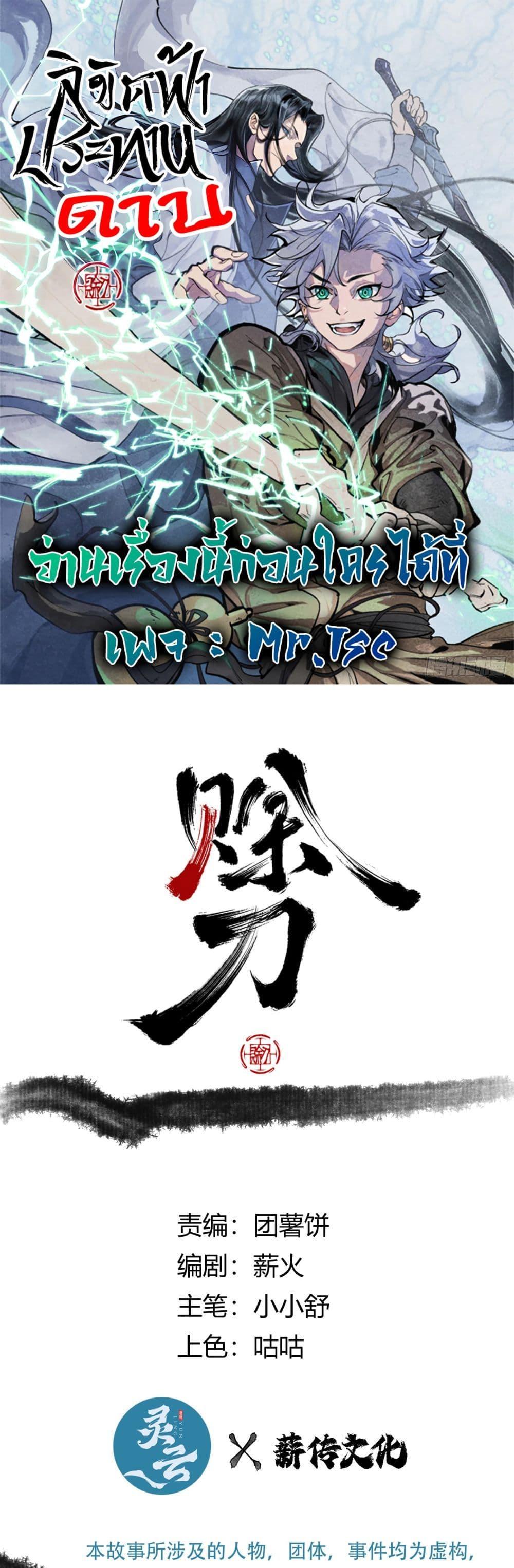 หน้า 1