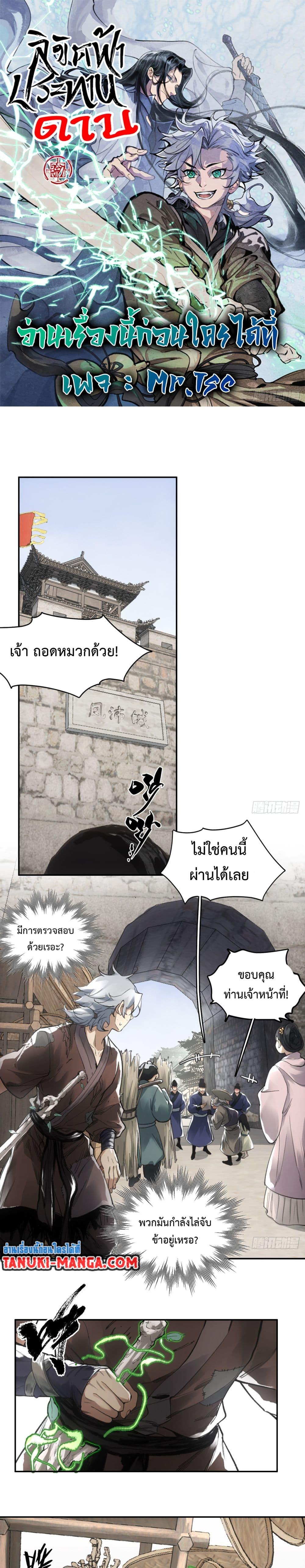 หน้า 1