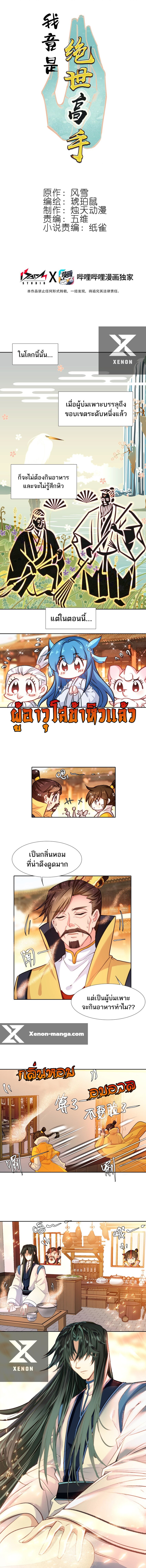 หน้า 1