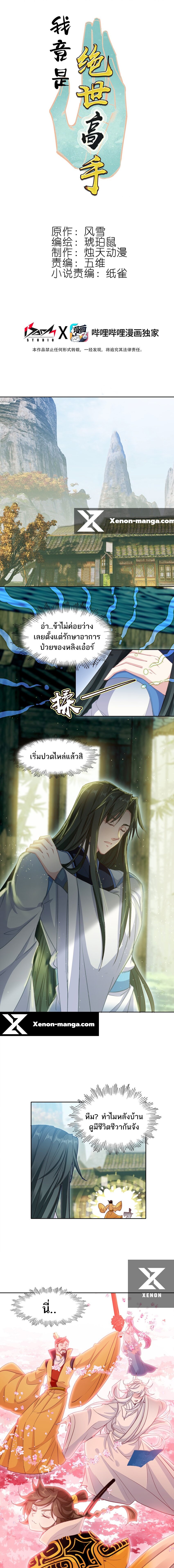หน้า 1