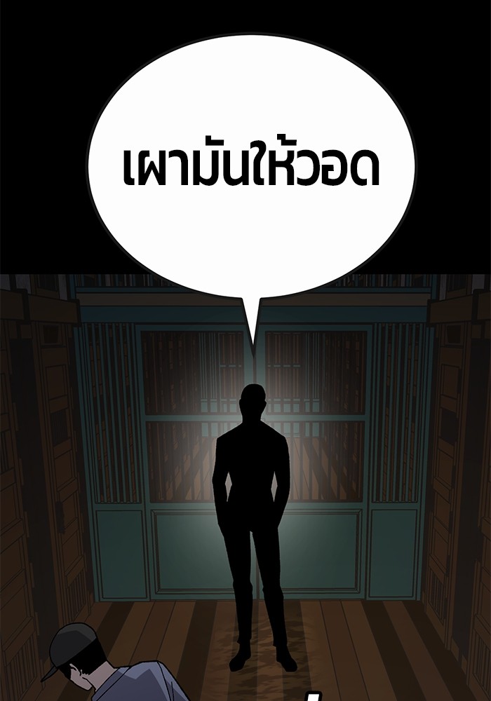 หน้า 101