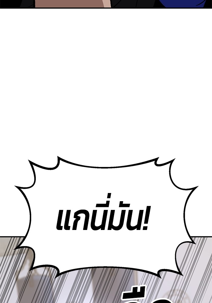หน้า 101