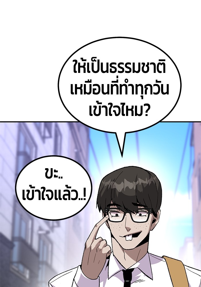 หน้า 101