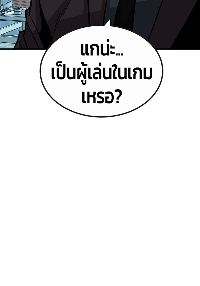 หน้า 102