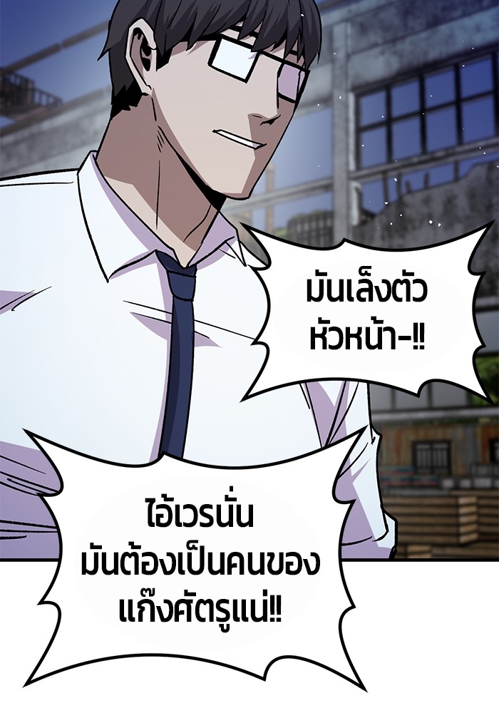 หน้า 103