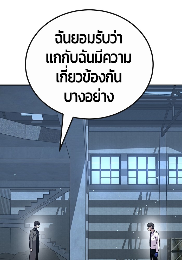 หน้า 103