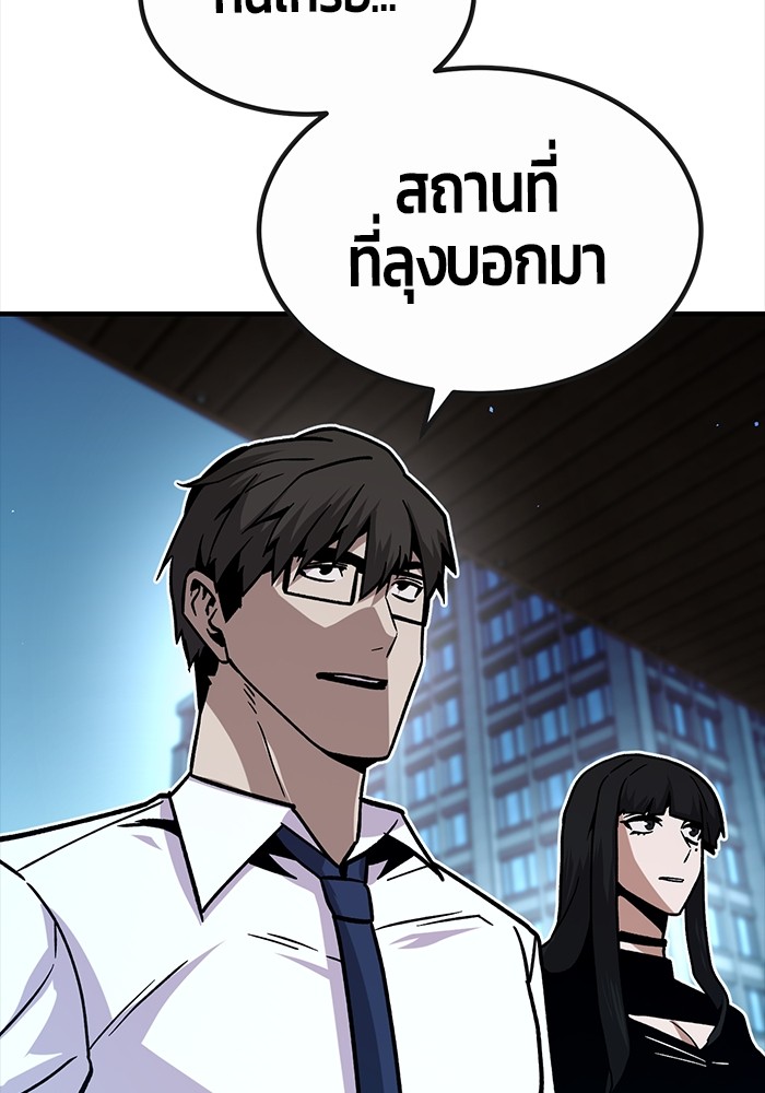 หน้า 103