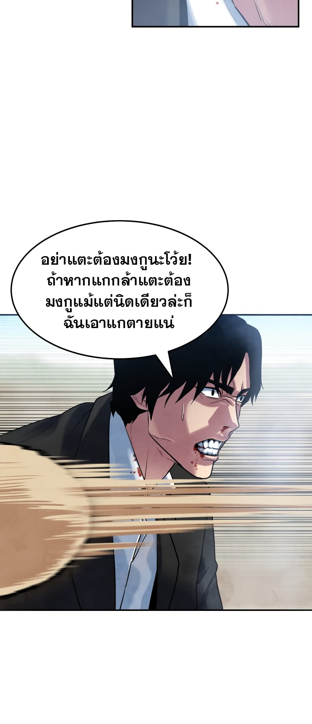 หน้า 103