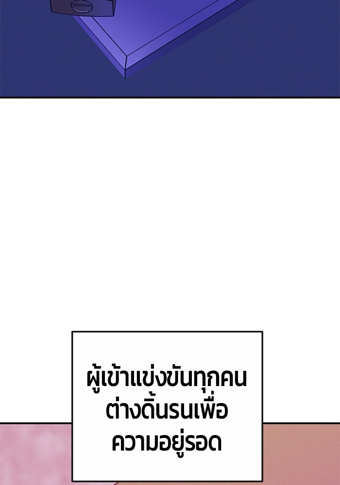 หน้า 103