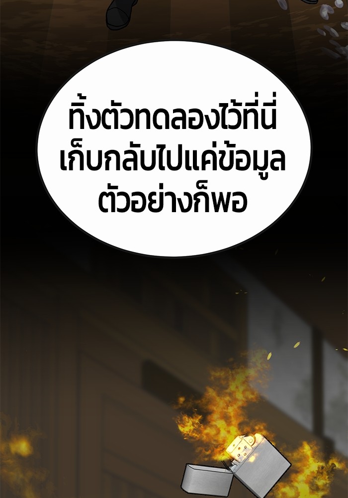 หน้า 103