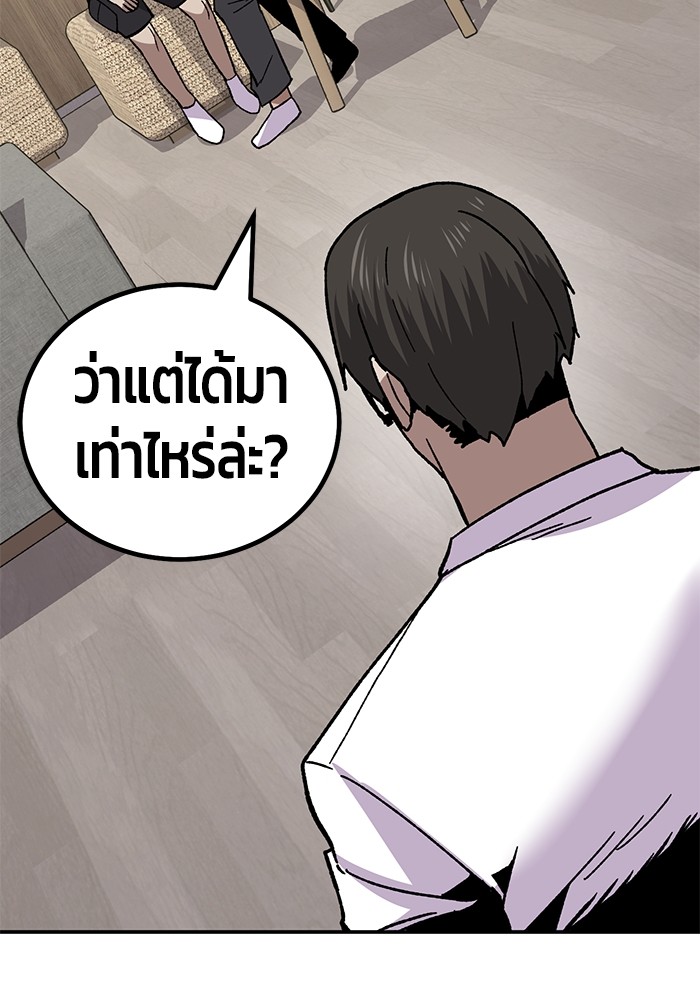หน้า 103