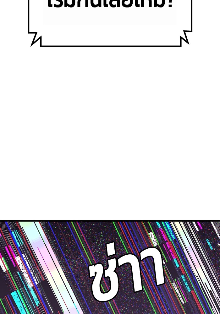 หน้า 104