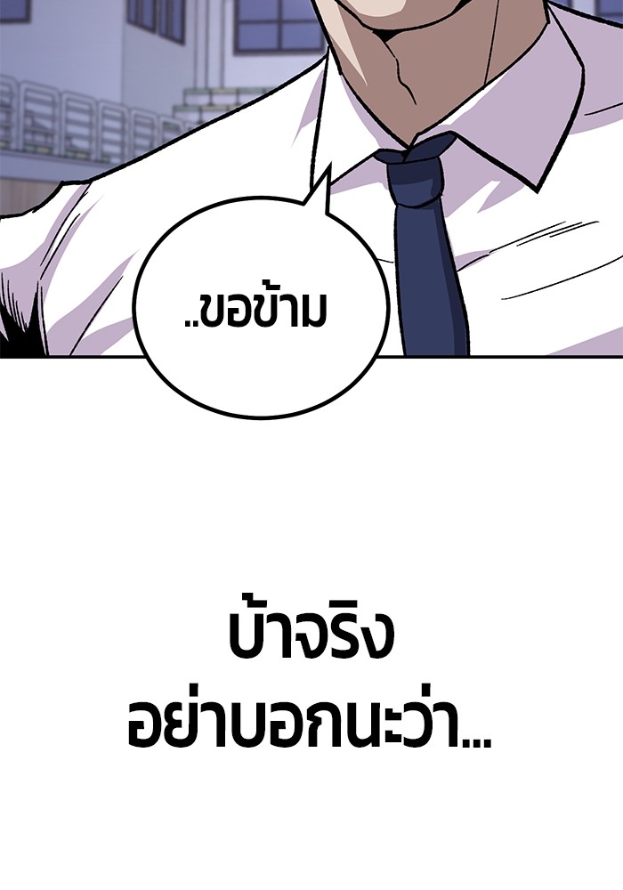 หน้า 104