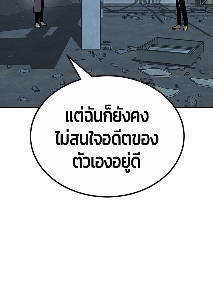 หน้า 104