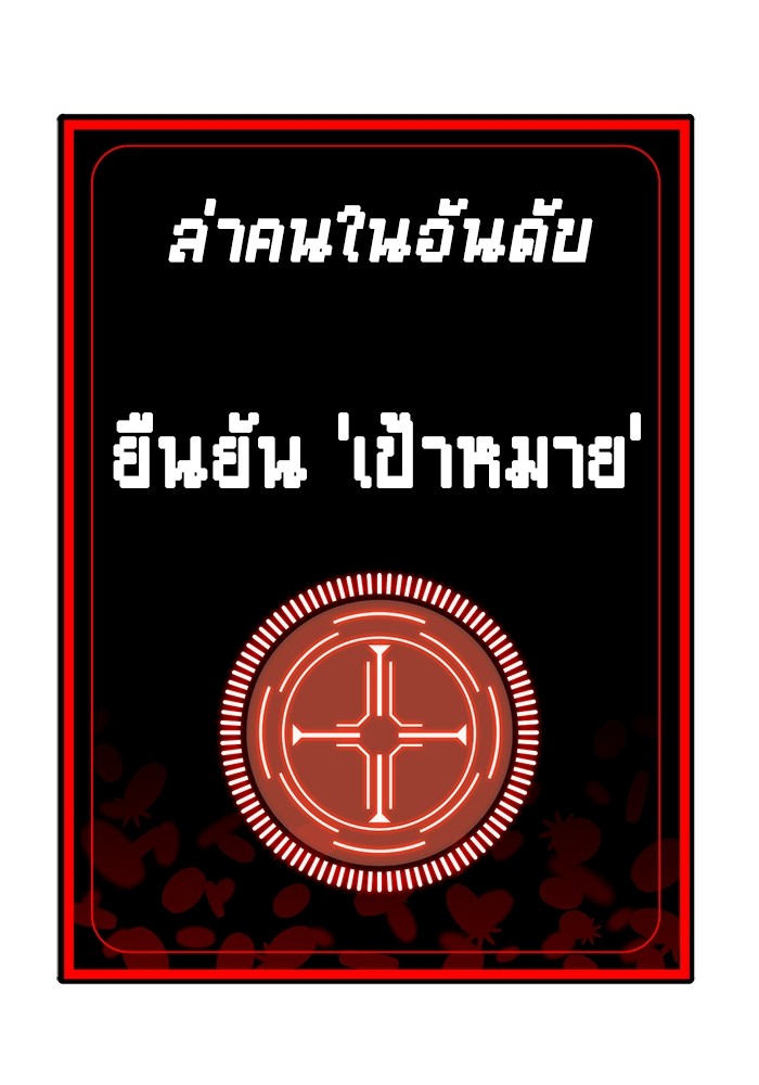 หน้า 104