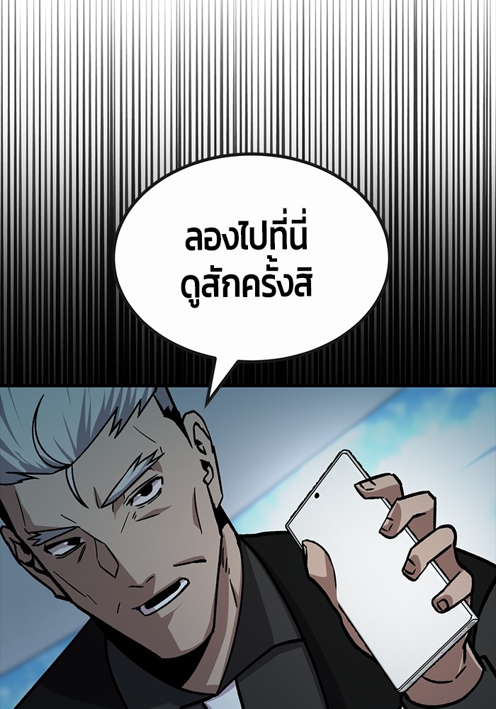 หน้า 105