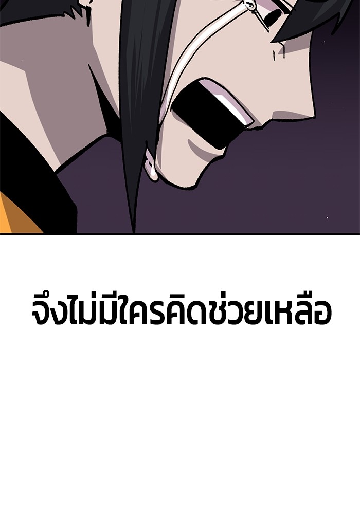 หน้า 105