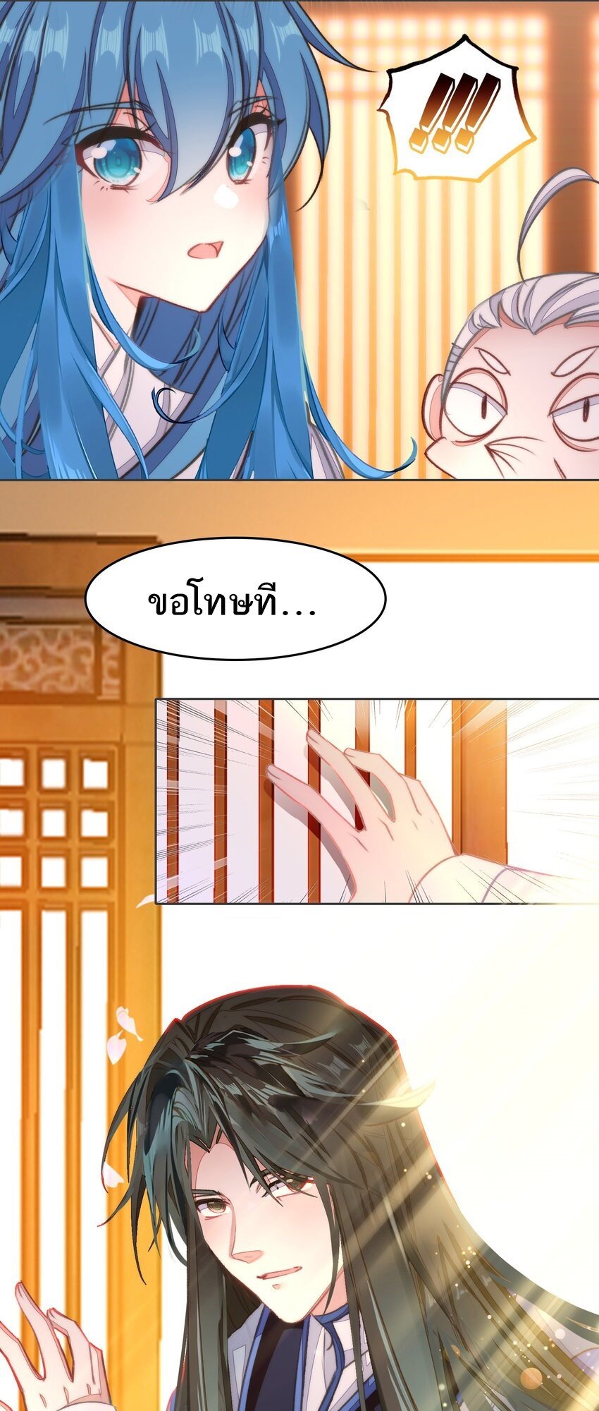 หน้า 11