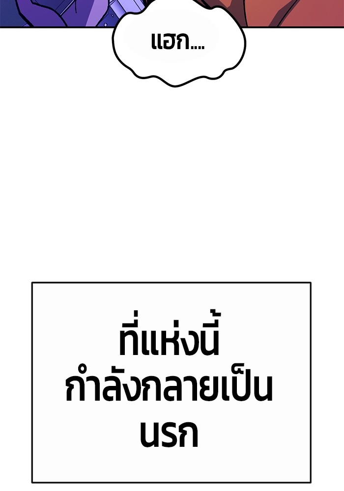 หน้า 105
