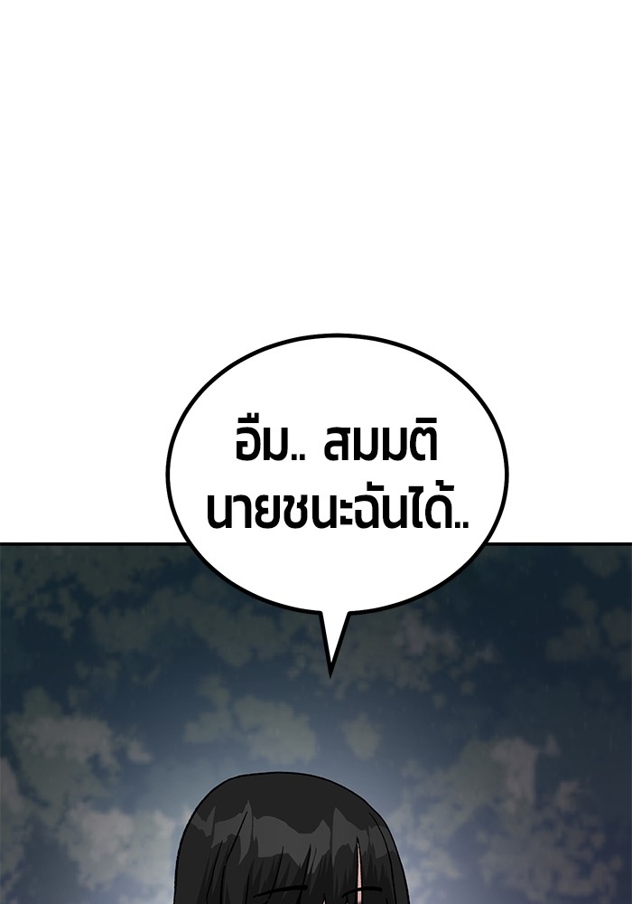 หน้า 105
