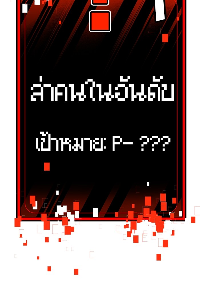 หน้า 106