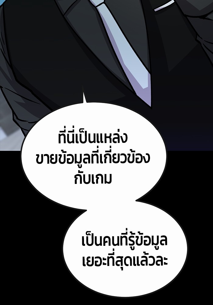 หน้า 106