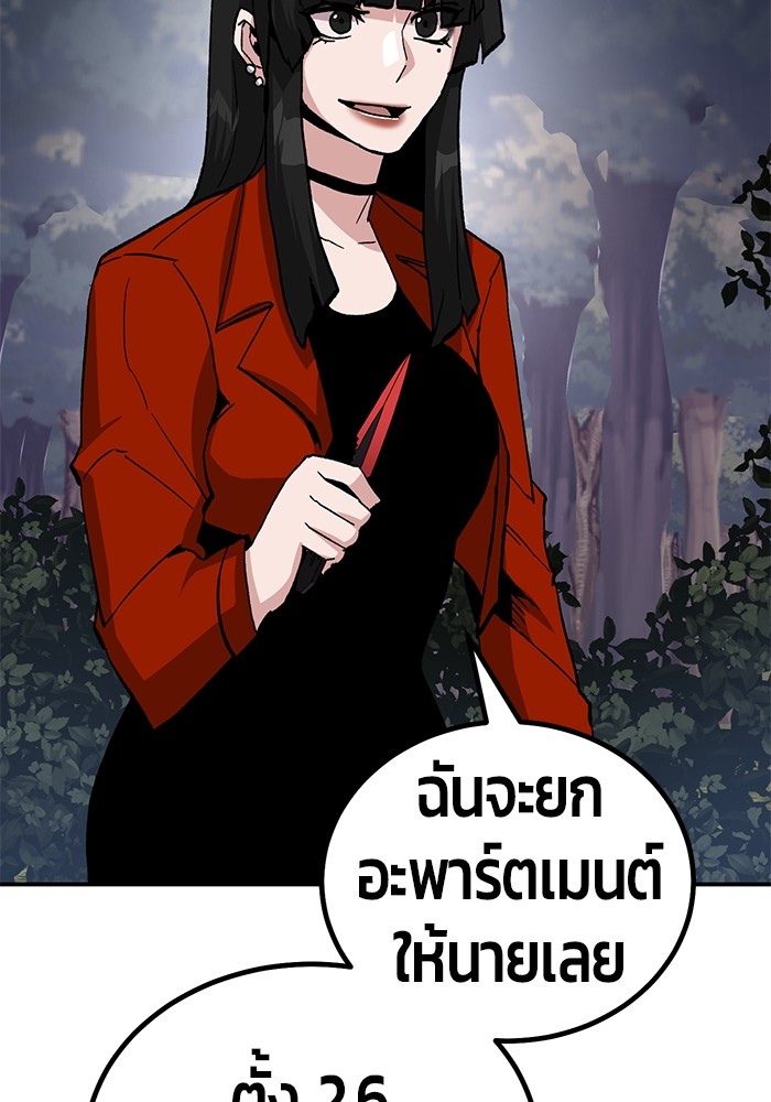 หน้า 106