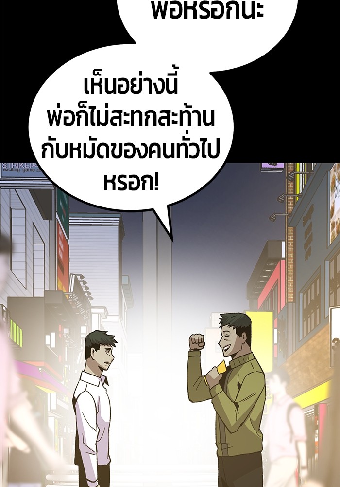 หน้า 106