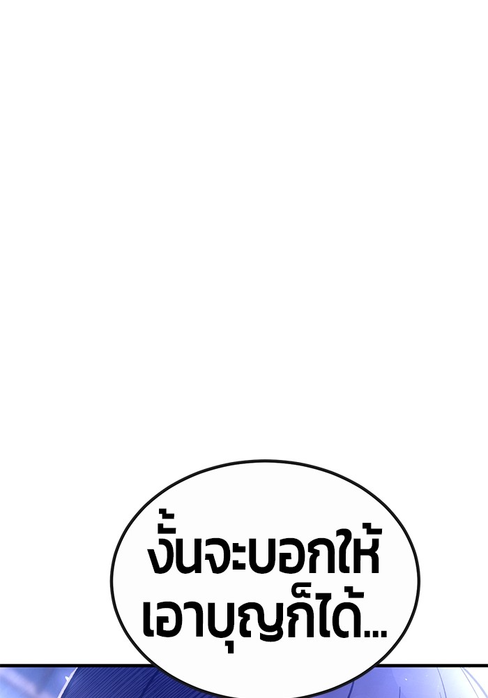 หน้า 106