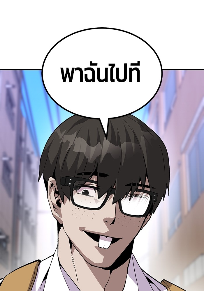 หน้า 106