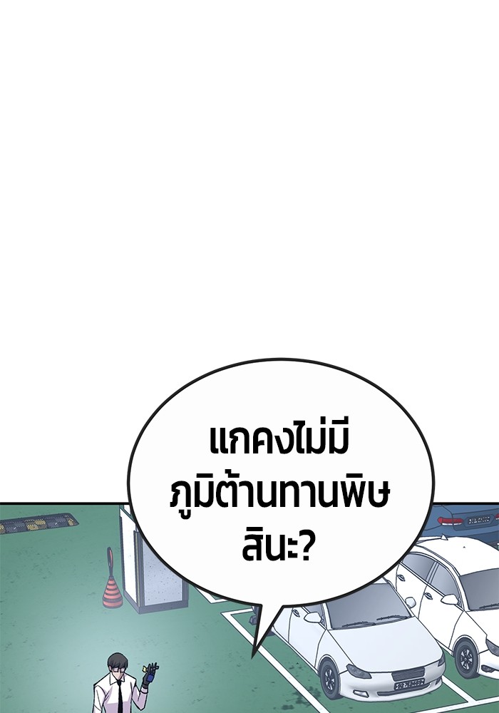 หน้า 107