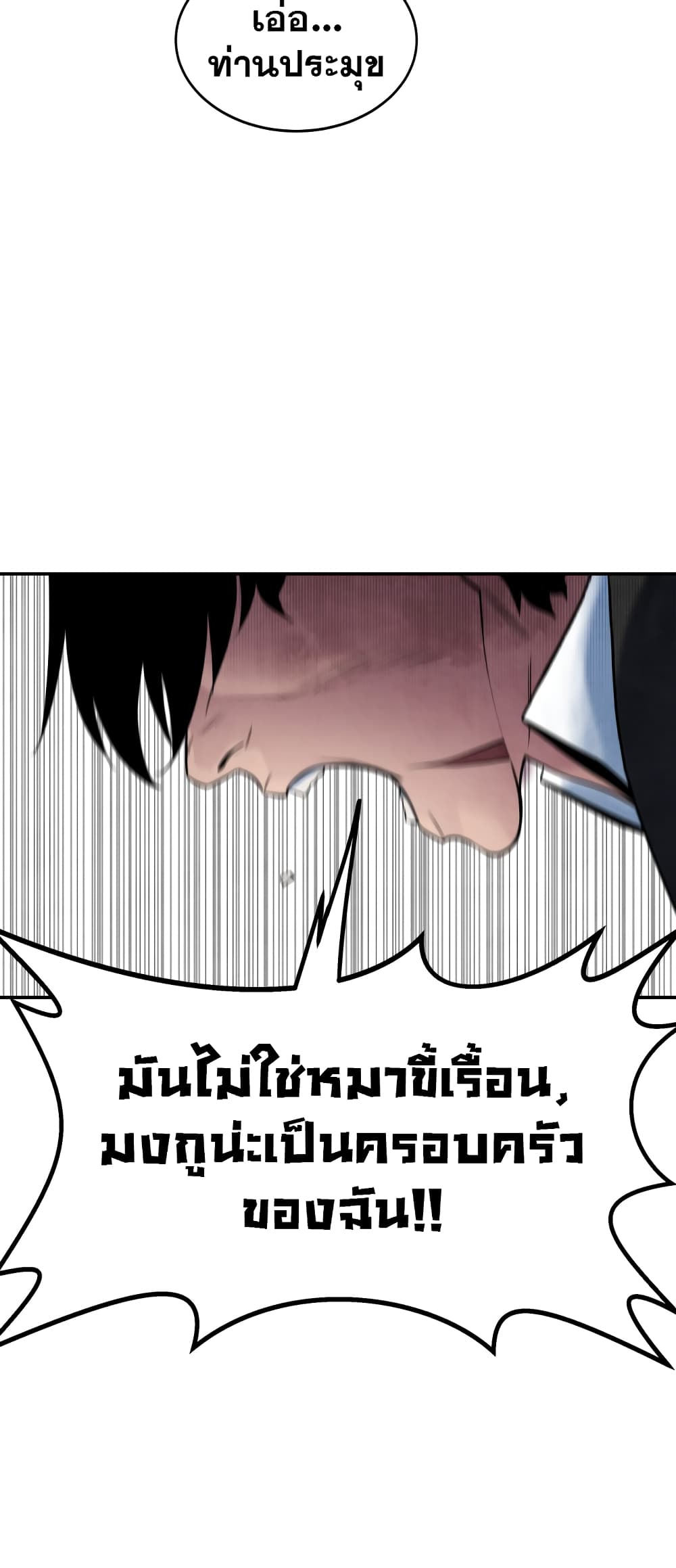 หน้า 107