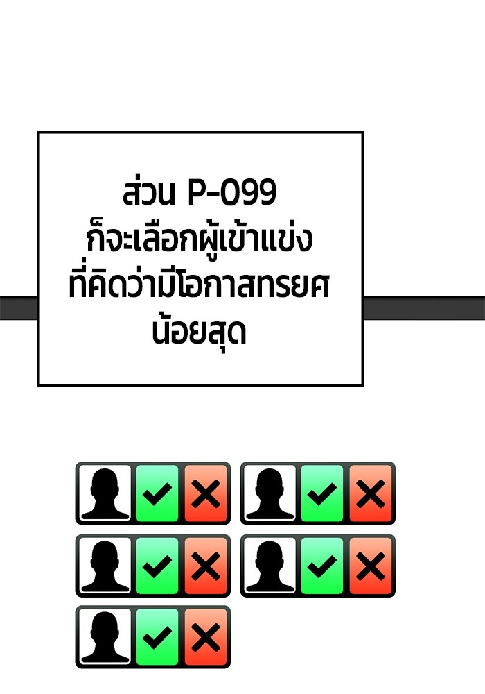 หน้า 107
