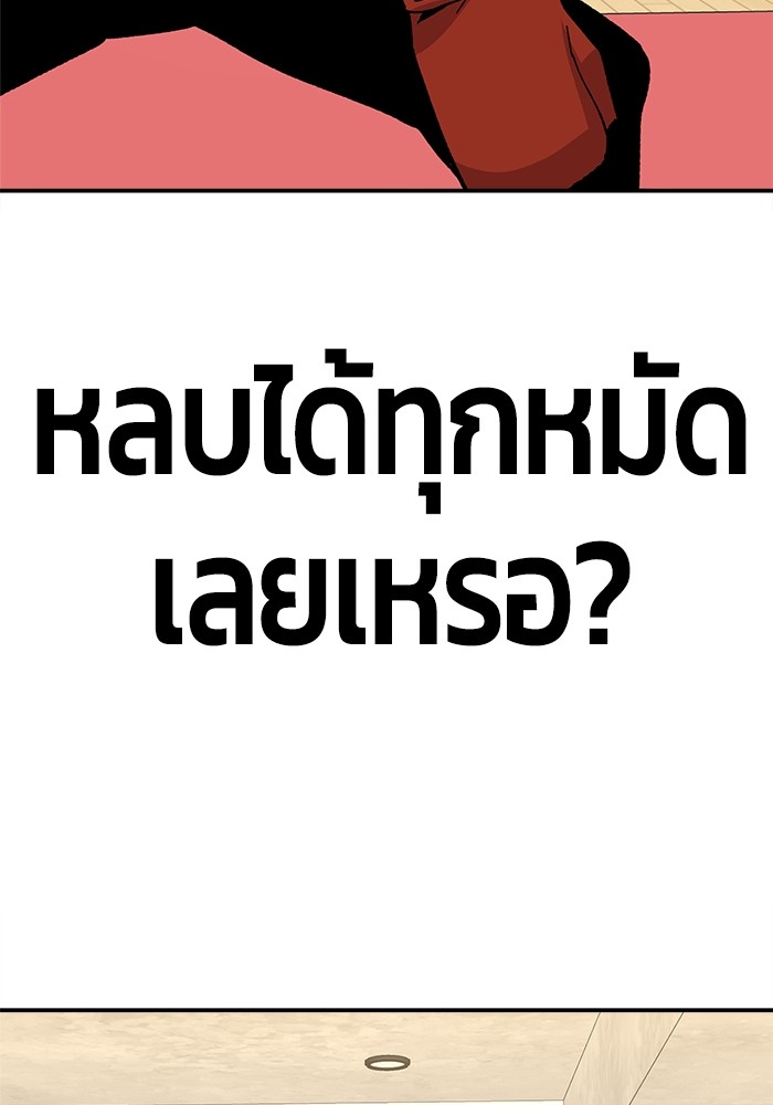 หน้า 108