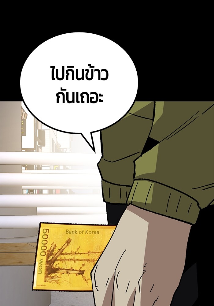 หน้า 108