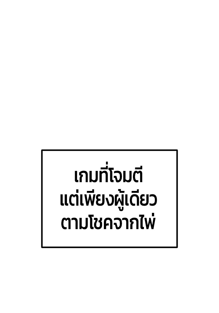 หน้า 108