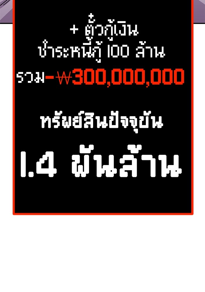 หน้า 108