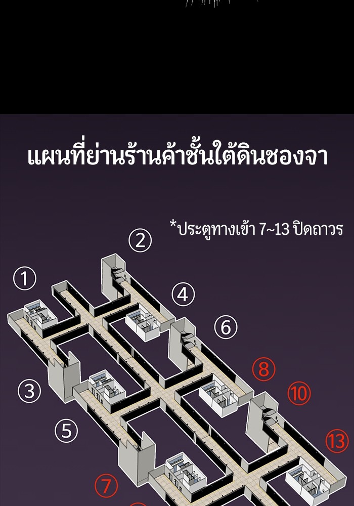 หน้า 108