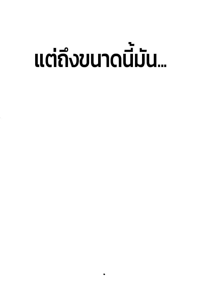 หน้า 108