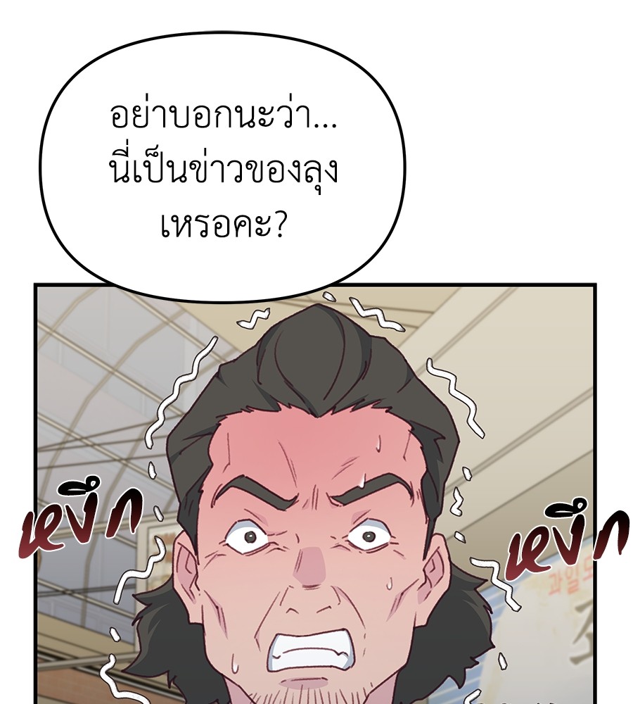 หน้า 108