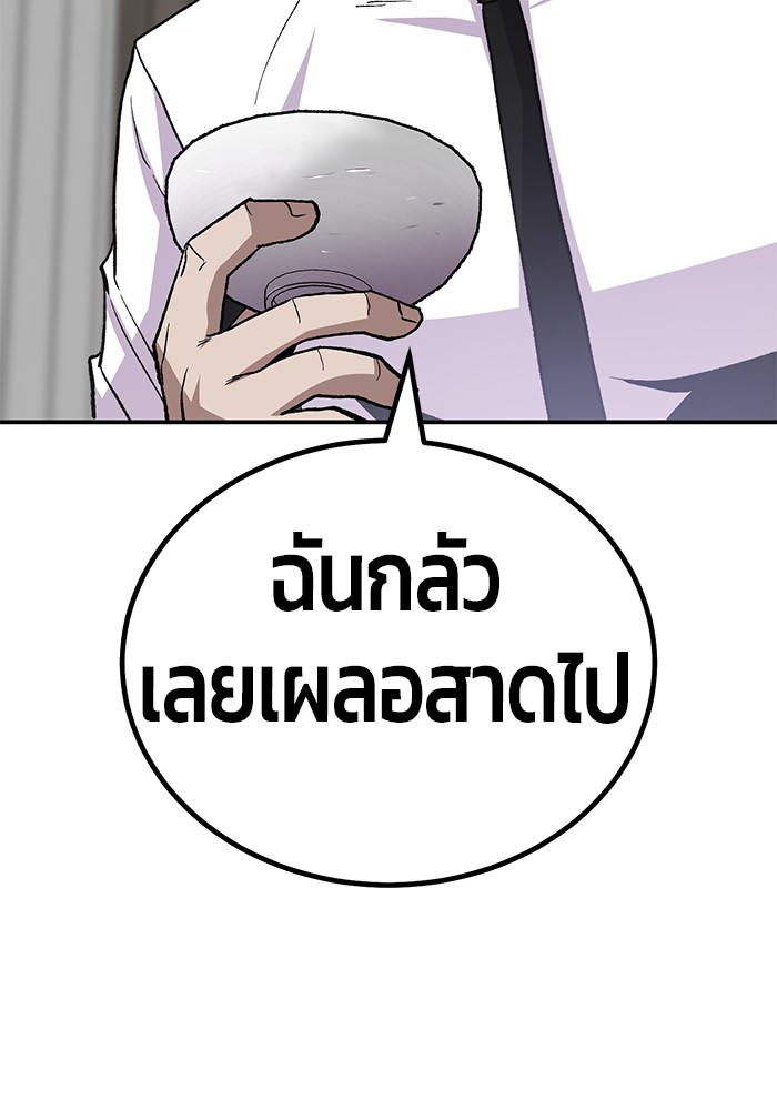 หน้า 109