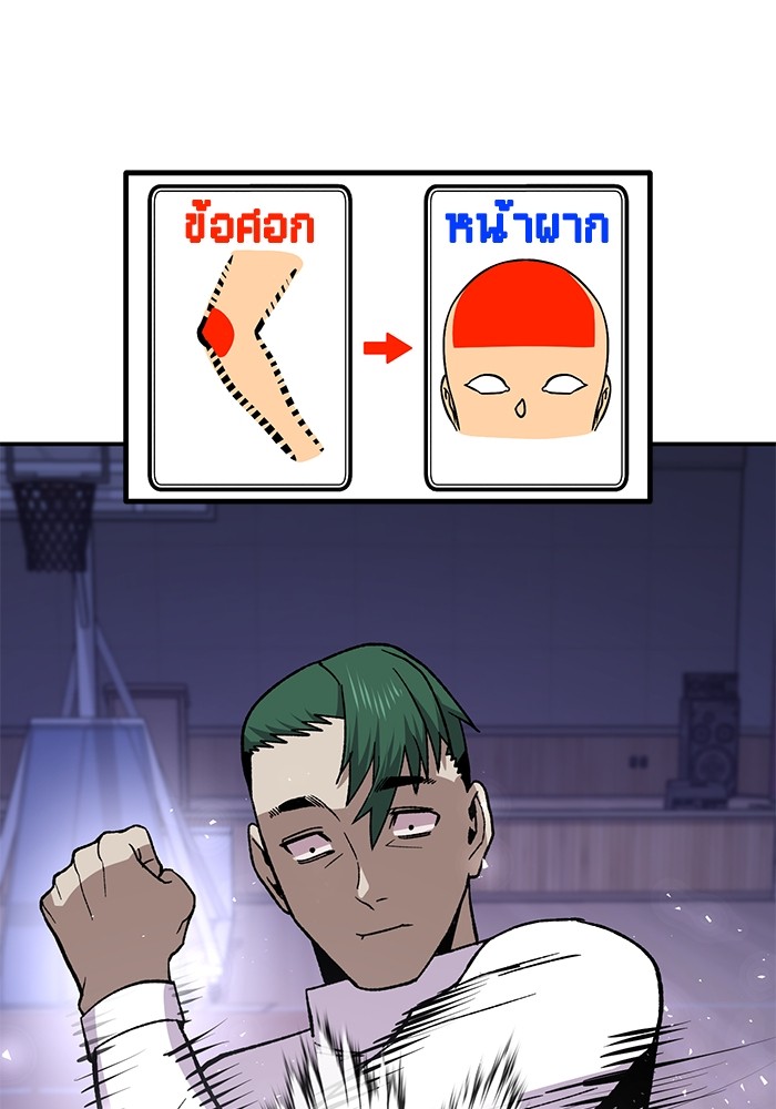 หน้า 109