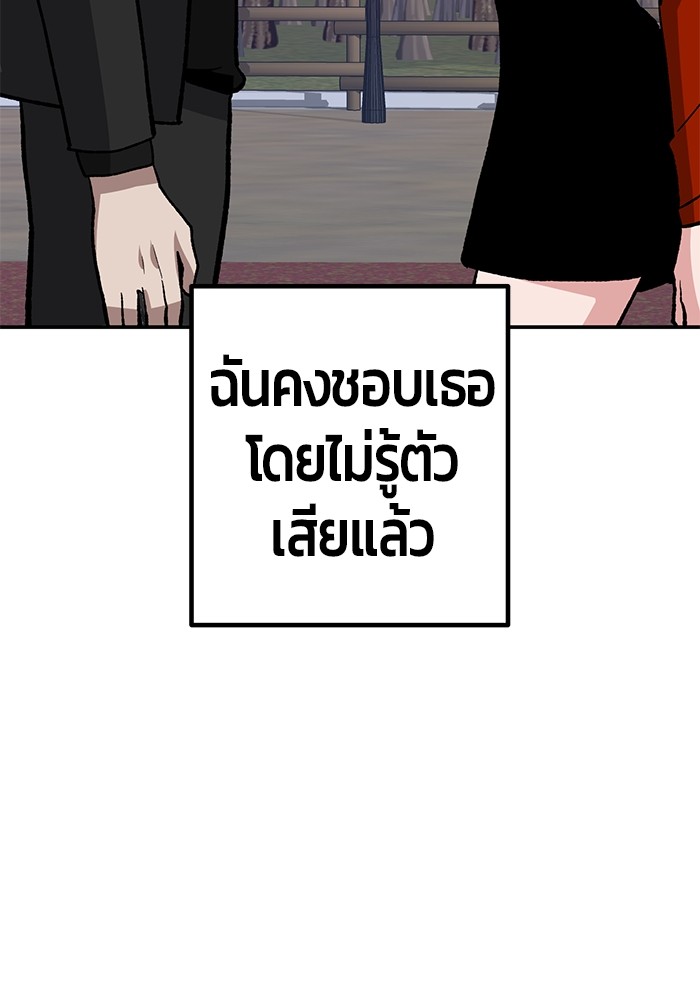 หน้า 109