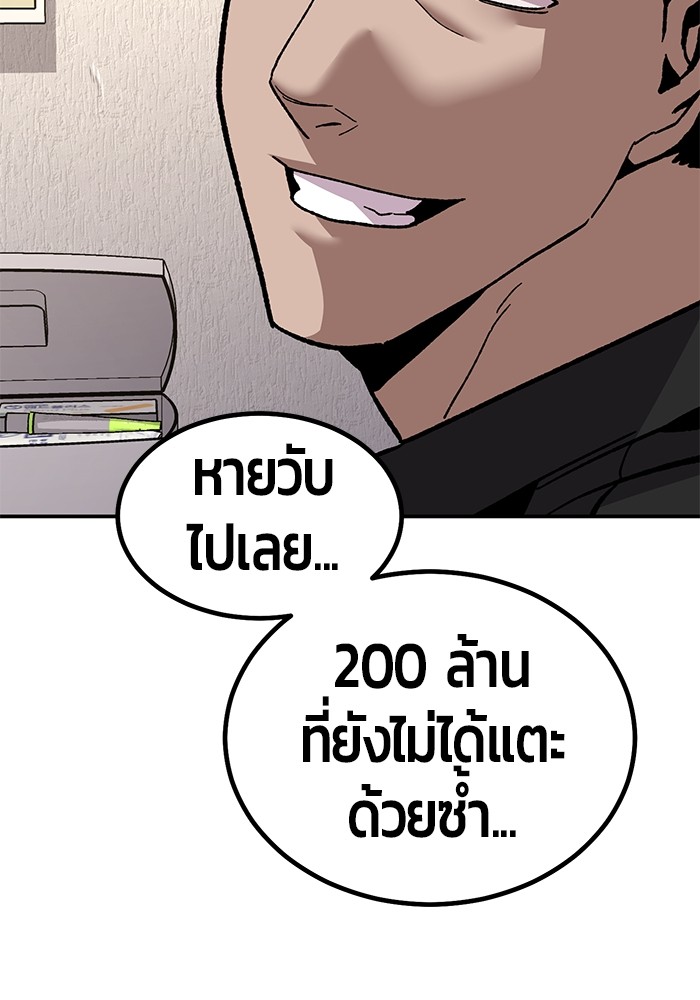 หน้า 110