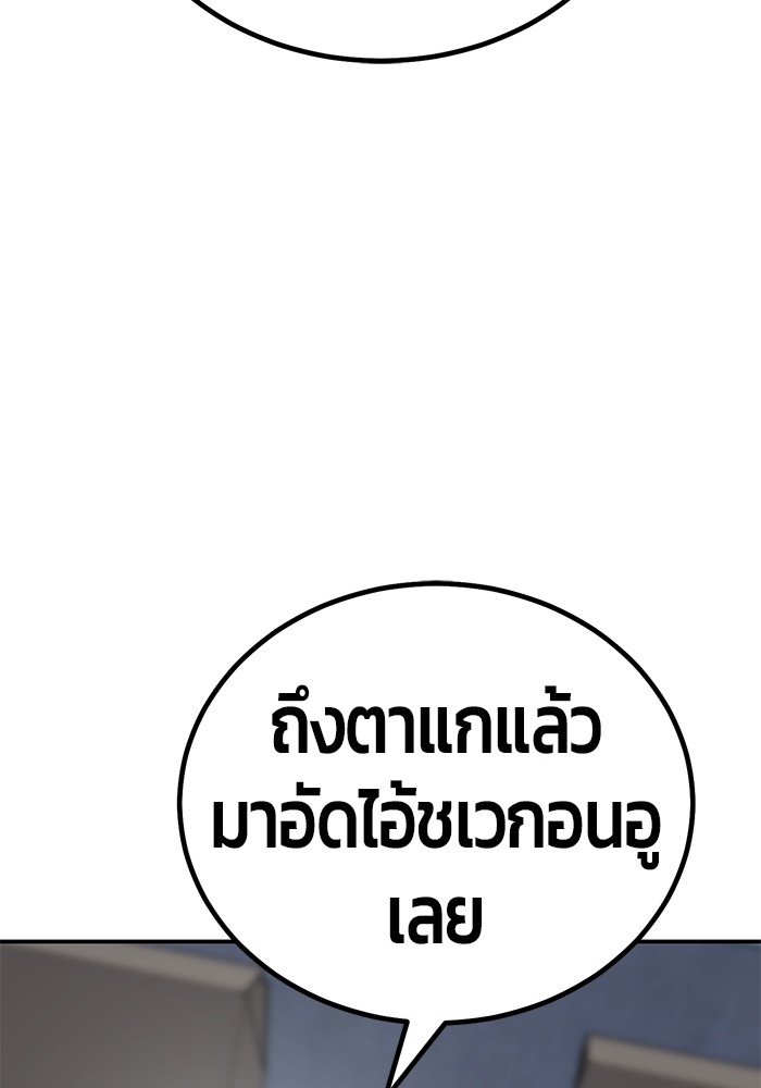 หน้า 110
