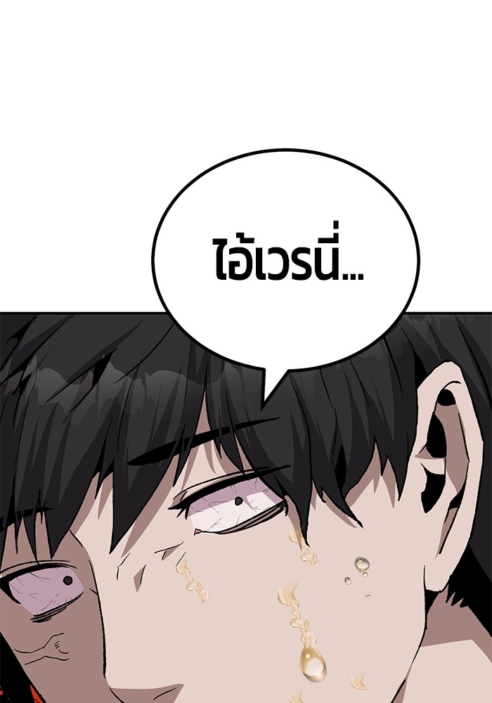 หน้า 110