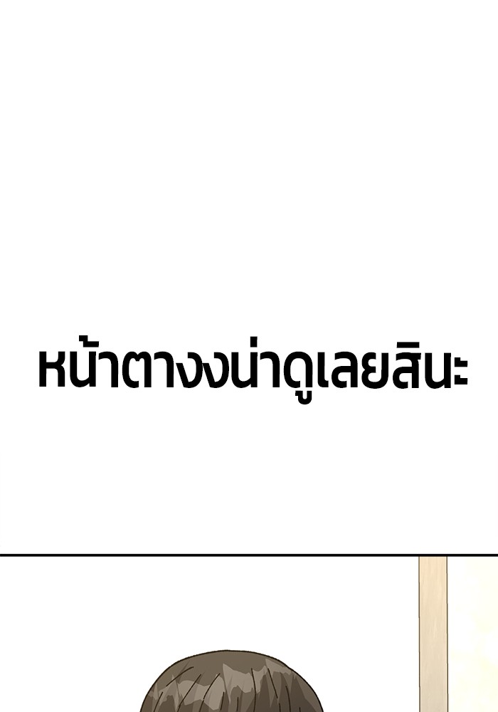 หน้า 110