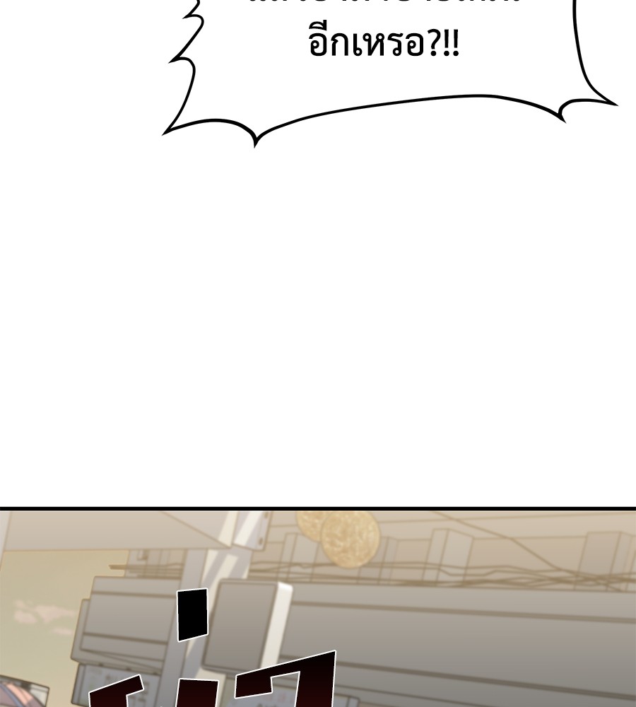 หน้า 110